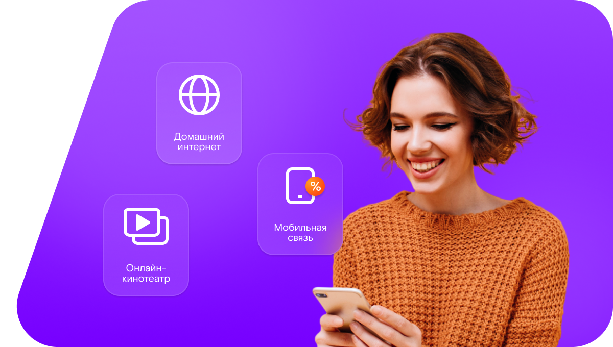 Промо-тарифы Ростелеком в&nbsp;деревня Носелы (Республика Марий Эл)